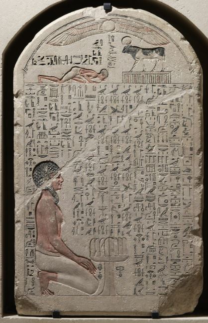 [Image: Worshipers%20stela.JPG]